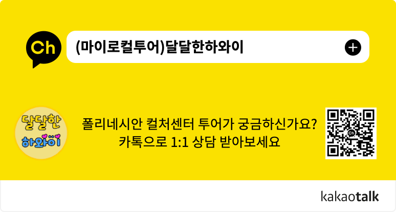 투어상담연결