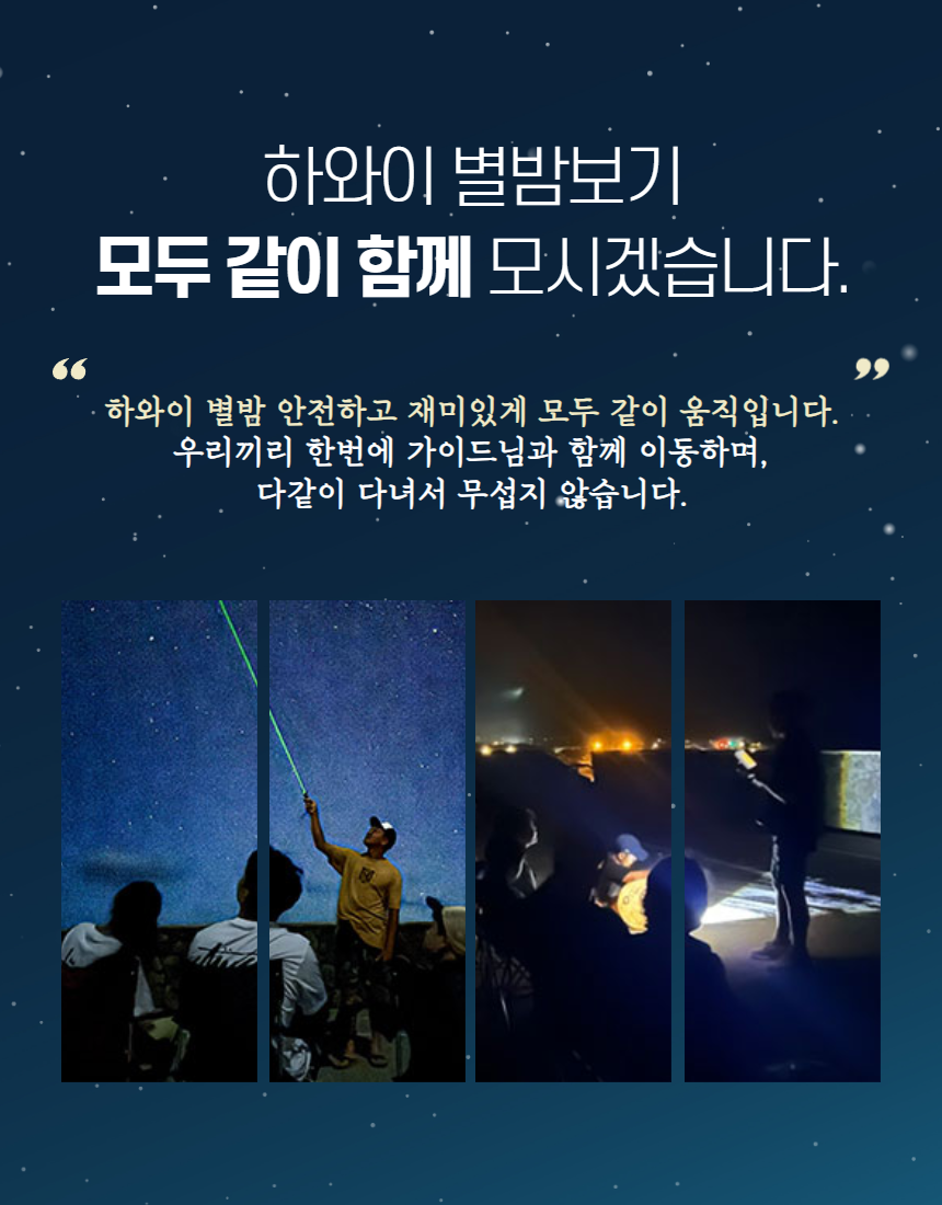마이로컬투어 하와이 스냅촬영