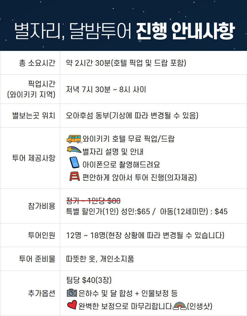 마이로컬투어 하와이 스냅촬영