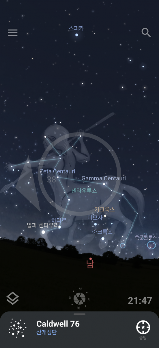 별밤투어리뷰